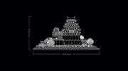 21060 Himeji Castle