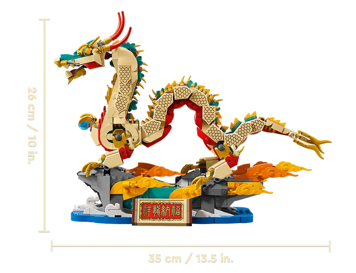 80112 Auspicious Dragon