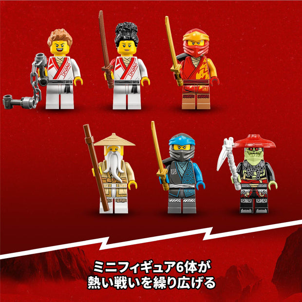 LEGO Ninjago Minifigure - Jay / Dragon Ninja with swords - Extra Extra  Bricks